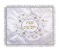 JL Kippha's Judaica Housse en satin pour table de Shabbat et Yom Tov brodée avec bordure argentée