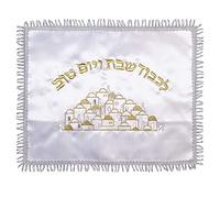 JL Kippha's Judaica Housse en satin pour table de Shabbat et Yom Tov brodée avec dentelle en relief et bordure argentée