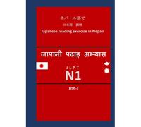 Jlpt N1: Japanese Reading Exercise In Nepali Bhag2