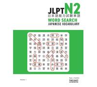 Jlpt N2 Japanese Vocabulary Word Search