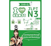 JLPT N3 I LOVE KANJI