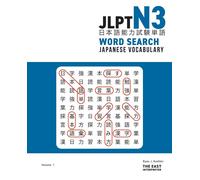 Jlpt N3 Japanese Vocabulary Word Search