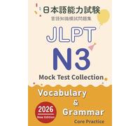 JLPT N3 Vocabulary & Grammar Mock Test Collection - Core Practice: 日本語能力試験 N3 言語知識（文字・語彙・文法）模試問題集