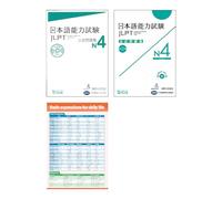 Jlpt N4 Japanese Language Proficiency Test Official Trial Examination Questions Vol. 1 and 2 with Basic Expression