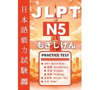JLPT N5 Practice Test: Over 500 Practice Questions for N5-Level Japanese Vocabulary, Grammar, and Reading