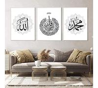 JNAOZI Ensemble d'affiches islamiques, Calligraphie arabe moderne, Art mural islamique, Peinture sur toile pour décoration intérieure de salon (Sans cadre) (60x90cm*3)..