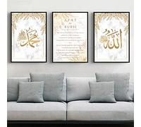 JNAOZI Impression sur toile de calligraphie arabe, posters islamiques, images d'église islamiques en or, citations islamiques,sans cadre (styles 1,40 x 60 cm*3)…