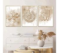 JNAOZI Toile Islamique - Tableaux Muraux Avec Citations d'Allah - Décoration pour Salon, Chambre à Coucher, Bureau - Sans Cadre - 60 x 90 cm x 3