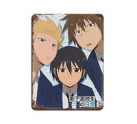 JNBDR Poster rétro Anime Daily Lives of High School Boys 2 - Décoration murale - 30 x 40 cm
