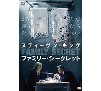 Joan Allen-Stephen King's A Good Marriage [Edizione: Giappone] [Import]