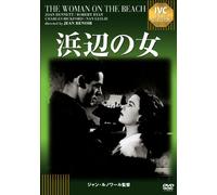 Joan Bennett Woman on The Beach [Edizione: Giappone] [Import]