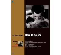 Joan Fontaine-Born to Be Bad [Edizione: Giappone] [Import]