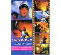Joan of Arc [Import allemand]