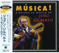 Joao Gilberto - Best:Essencials [Import]