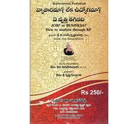 Job or Business - How to Analyse through KP (Tamil) [Paperback] K Hariharan