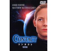Jodie Foster-Contact [Edizione: Giappone] [Import]