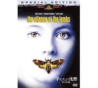 Jodie Foster Silence of The Lambs [Edizione: Giappone] [Import]