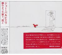 Joe Barbieri - Maison Maravilha [Import]