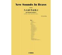 Joe Hisaishi 2: Animation Song Medley 2