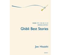 Joe hisaishi : ghibli best stories - piano