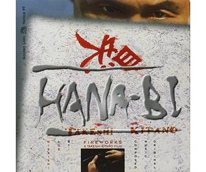 Joe hisaishi - Hana Bi