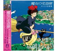 Joe Hisaishi - Kiki's Delivery Service (Original Soundtrack) [New Vinyl LP] Ltd