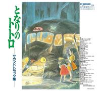 Joe Hisaishi My Neighbor Totoro: Soundtrack (Vinyl) 12" Album