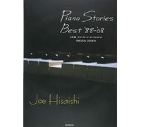 Joe hisaishi : piano stories best '88-'08