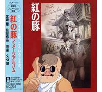 Joe Hisaishi Porco Rosso Image Album (CD)