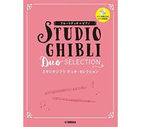Joe hisaishi : studio ghibli duo selection - duo 2 flutes et piano - recueil + cd