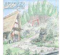 Studio Ghibli / Wayô Piano Collection CD