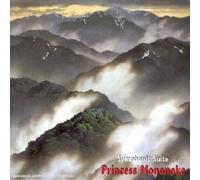 Joe Hisaishi - Suite symphonique de Princesse Mononoke