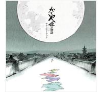 Joe Hisaishi The Tale of the Princes Kaguya (Vinyl)