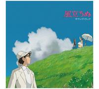Joe Hisaishi - The Wind Rises (Original Soundtrack) [Vinyl Lp] Blue, Clear Vinyl, Deluxe Ed