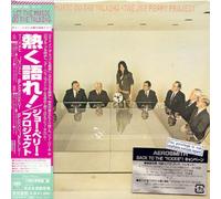 Joe Perry - Let Music Do The Talking [Import]