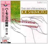Joe Sakimoto - The Art of Harmonica [Re-Issue [Import]