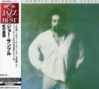 Joe Sample - Rainbow Seeker [Import]