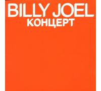 Joel Billy - Kohuept