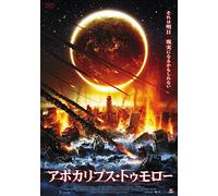 Joel Gretsch-Zodiac:Signs of The Apocalypse [Edizione: Giappone] [Import]
