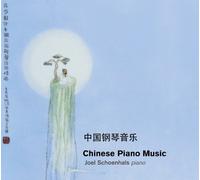 Joel Schoenhals - Chinese Piano Music