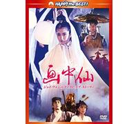 Joey Wang-Picture of A Nymph [Edizione: Giappone] [Import]