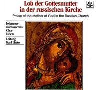 Joh.Damascenus-Chor - Lob der Gottesmutter [Import]