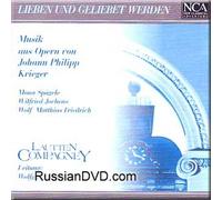 Johann Krieger - Krieger - Musik Aus Opera (UK Import)