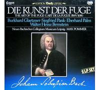 Johann Sebastian Bach - Die Kunst Der Fuge BWV 1080 [Vinyl LP]