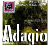 Johannes Brahms - Bruch, Brahms, Mozart, Bach, Albinoni - Adagio - James Levine, Herbert von Karajan (UK Import)