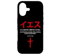 John 14:6 Jesus is The Way, Truth, Life - Christian Japanese Coque pour iPhone 17