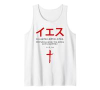 John 14:6 Jesus is The Way, Truth, Life - Christian Japanese Débardeur
