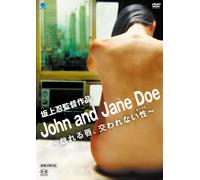 John And Jane Doe [Dvd]