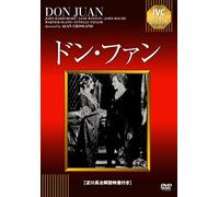 John Barrymore-Don Juan [Edizione: Giappone] [Import]