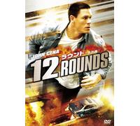 John Cena-12 Rounds [Edizione: Giappone] [Import]